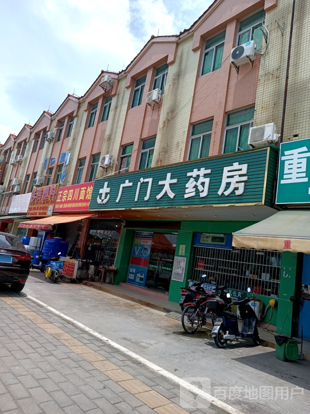 志浩塑料