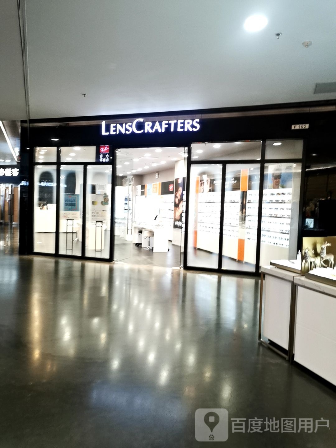 LENSCRAFTERS(珠海印象城店)