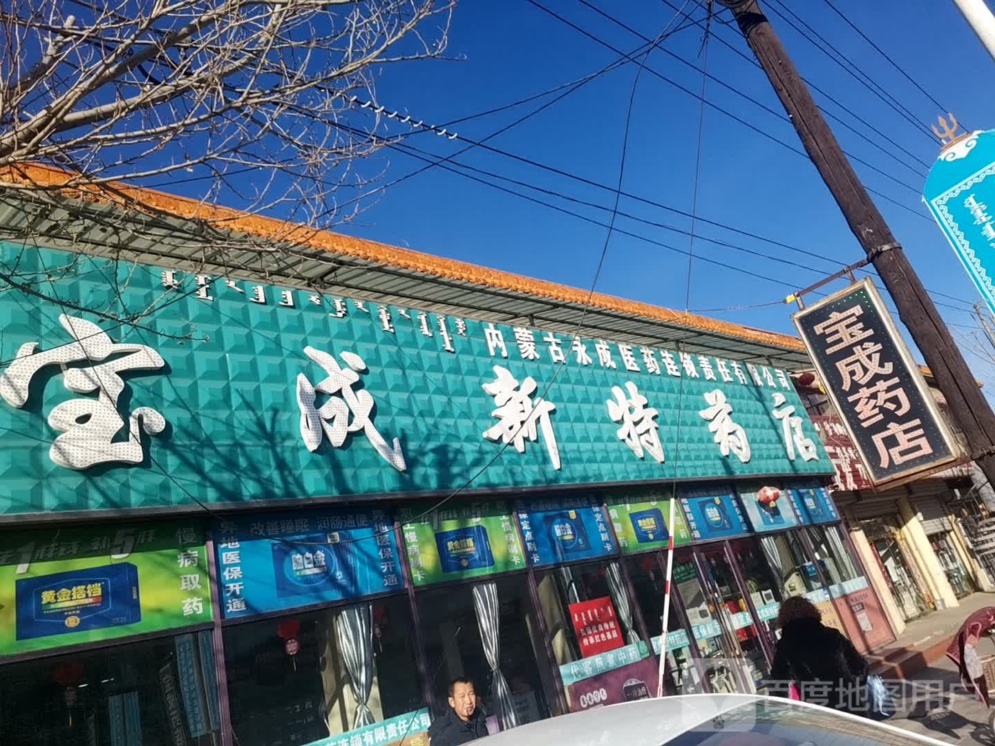 恒山饭店图片