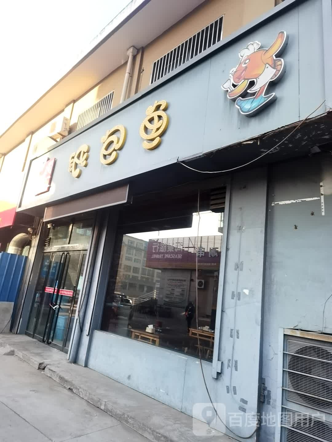巴蜀看大纸包鱼