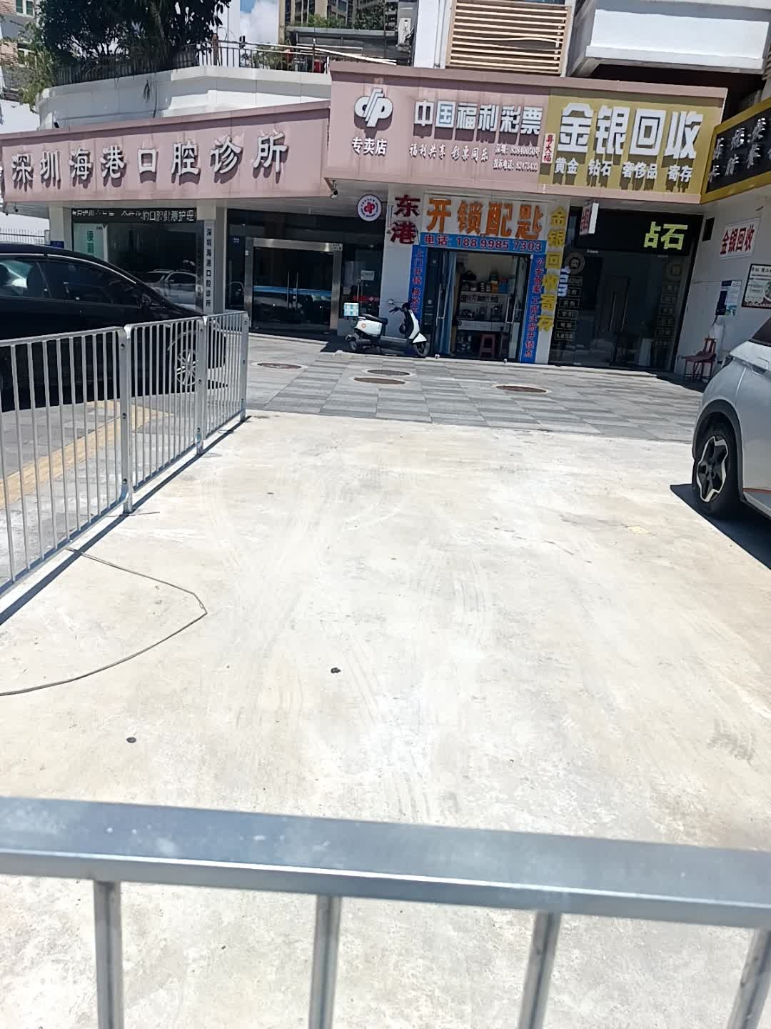 粤大福金银回收