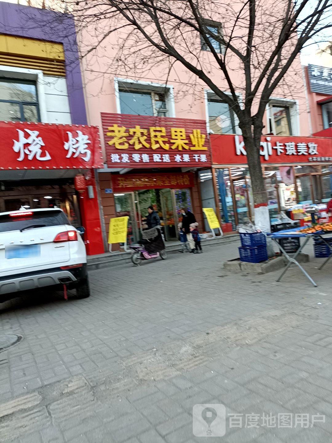 爱果果业