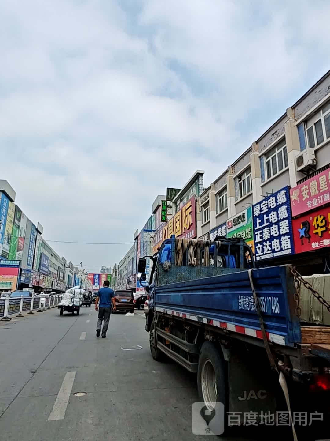 灯具国际