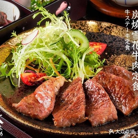 味太助·银饭定时(SM二期店)