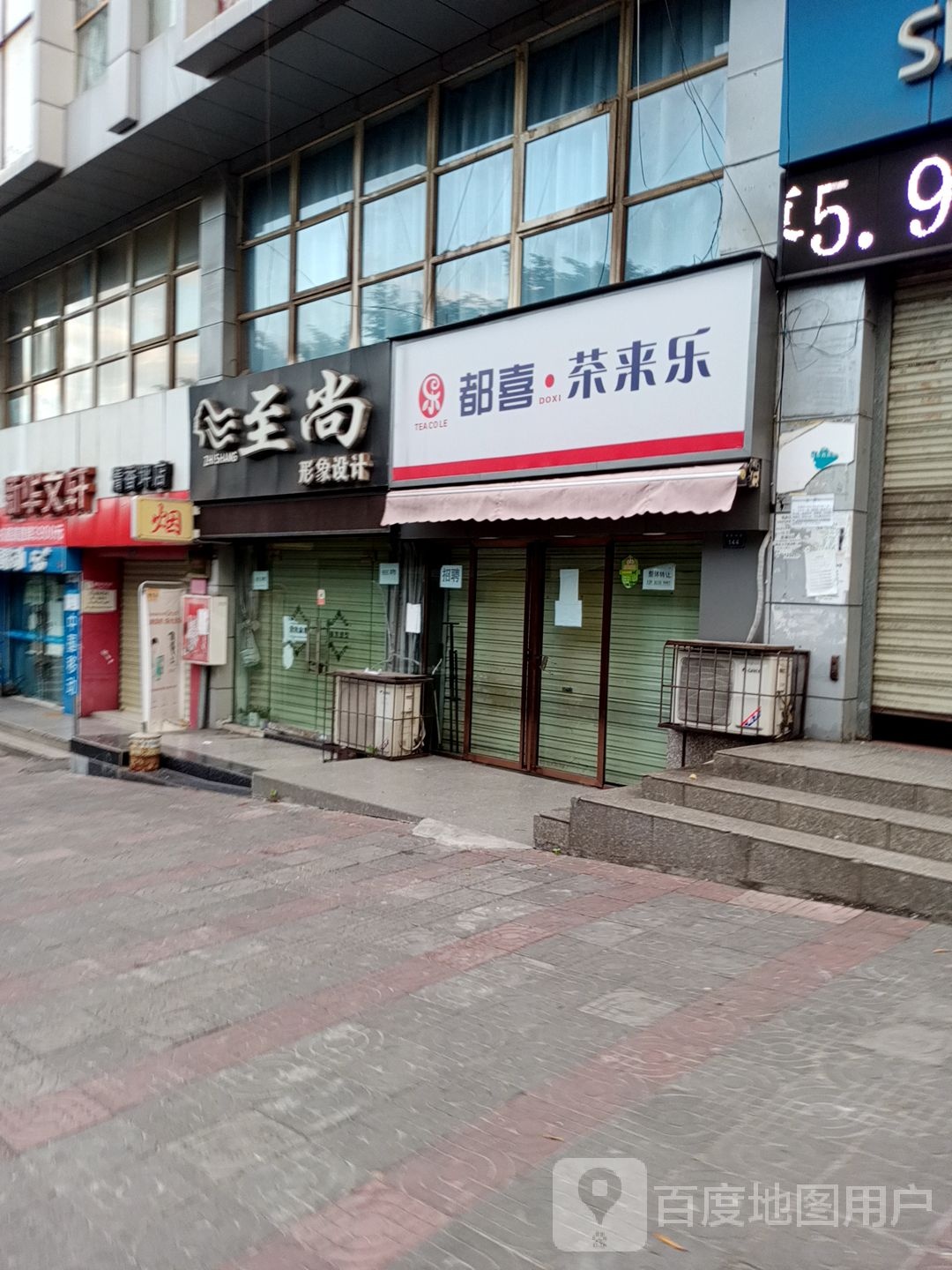 至尚影响设计
