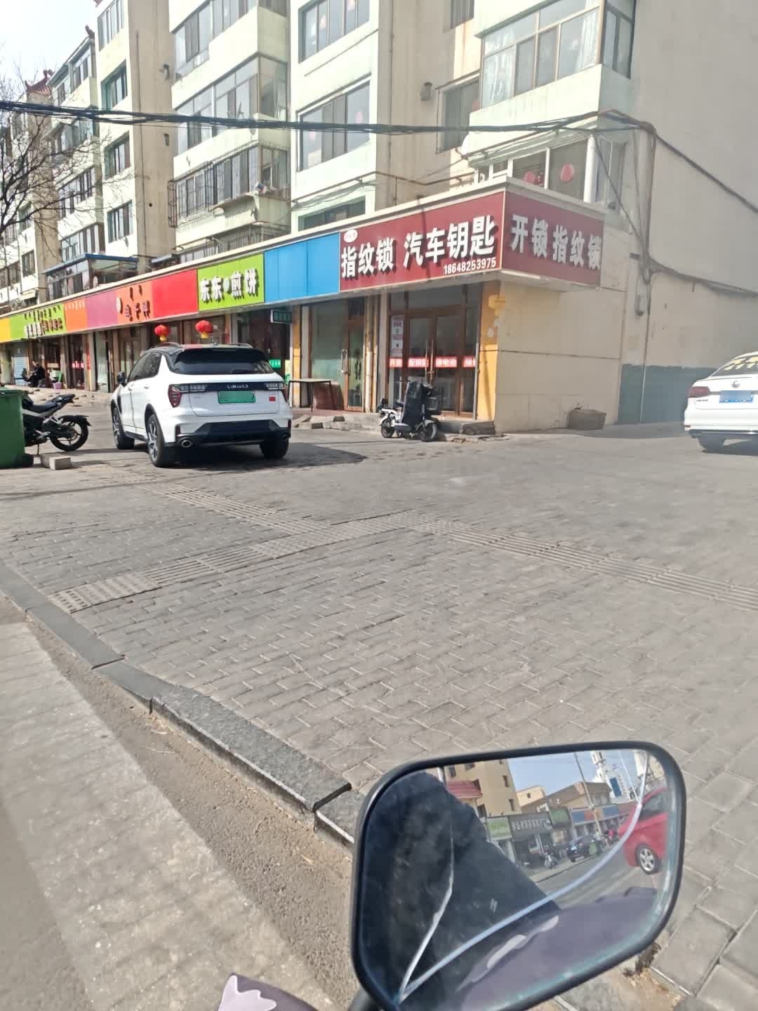 开锁指纹锁