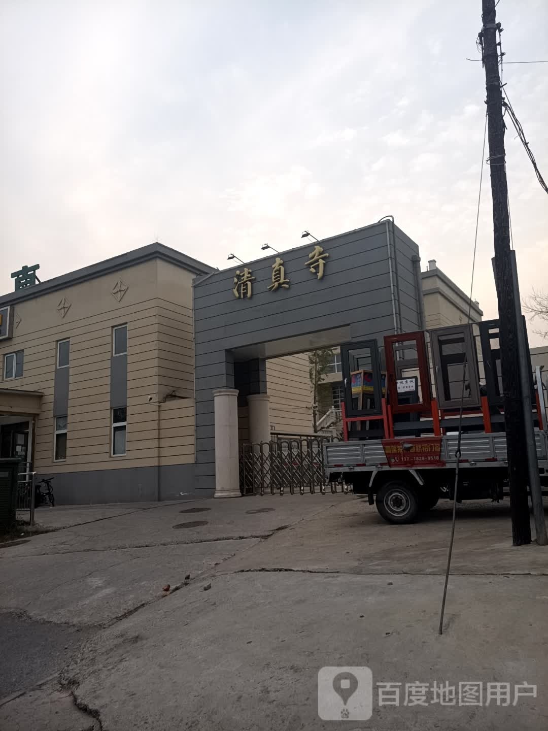 清真寺(增产南路)