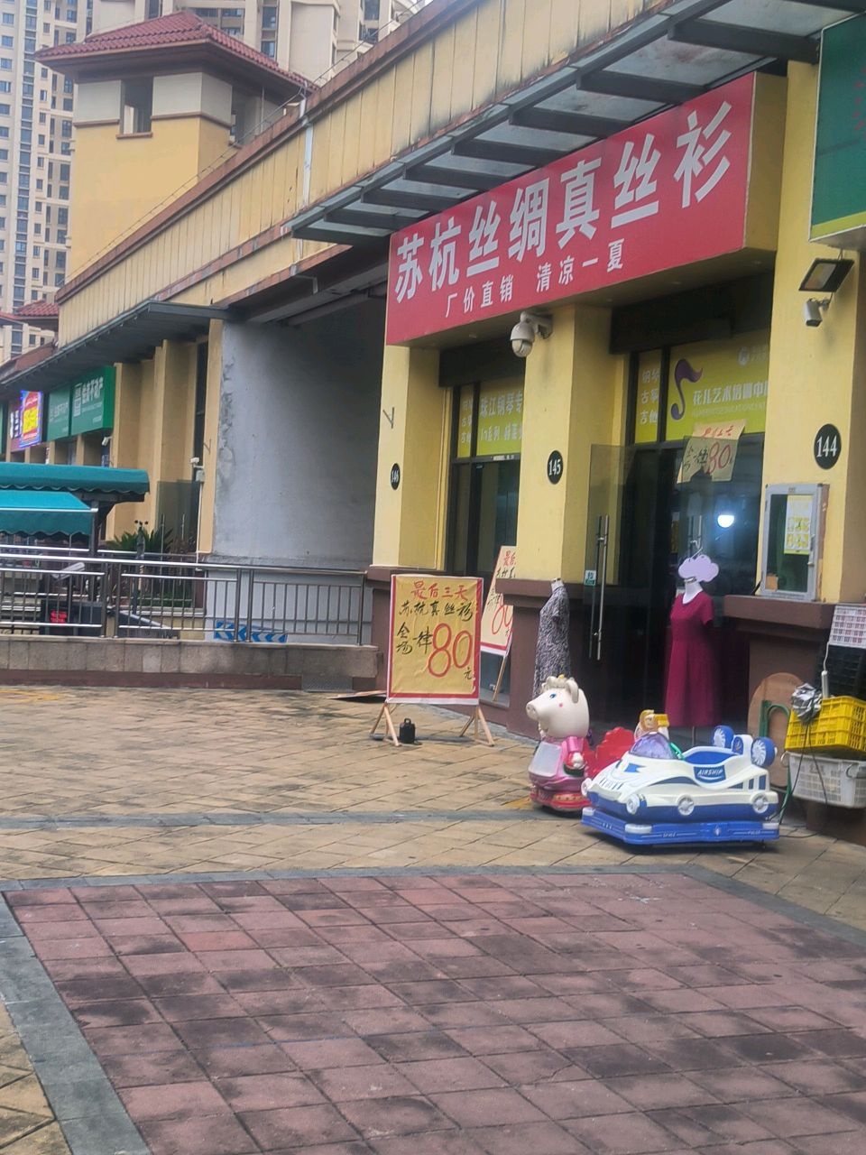 苏杭丝绸真丝衫