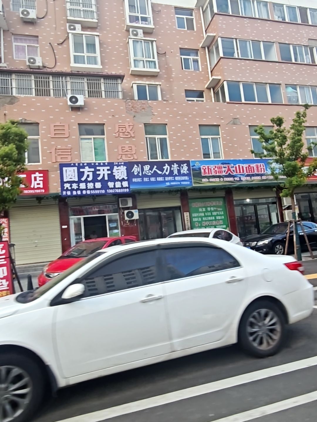 圆方开锁