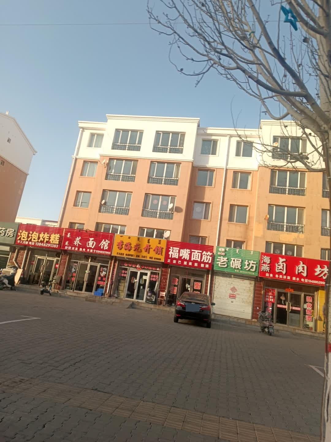 李海元开锁