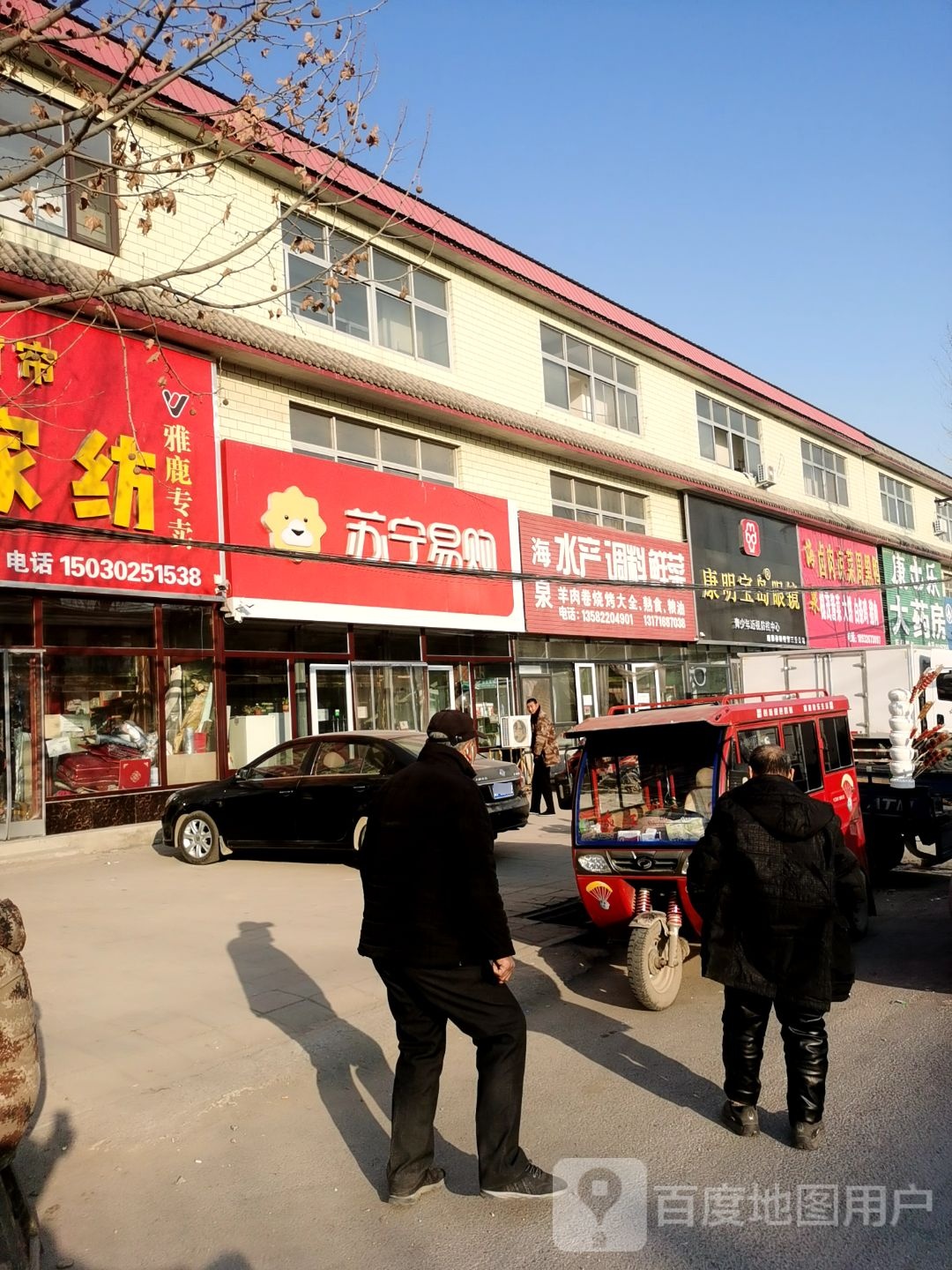 康明宝岛眼睛(S333店)