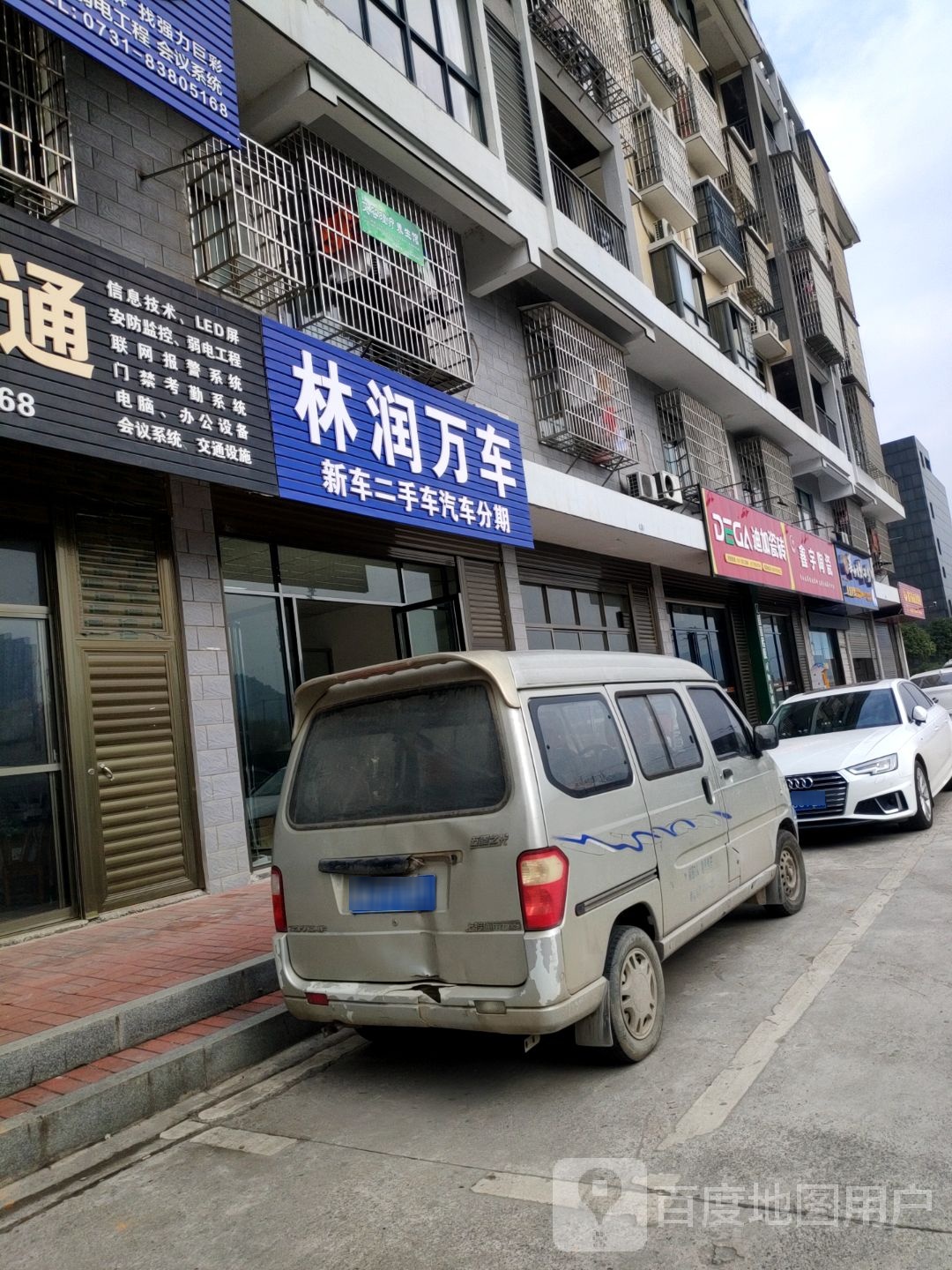 林润万车