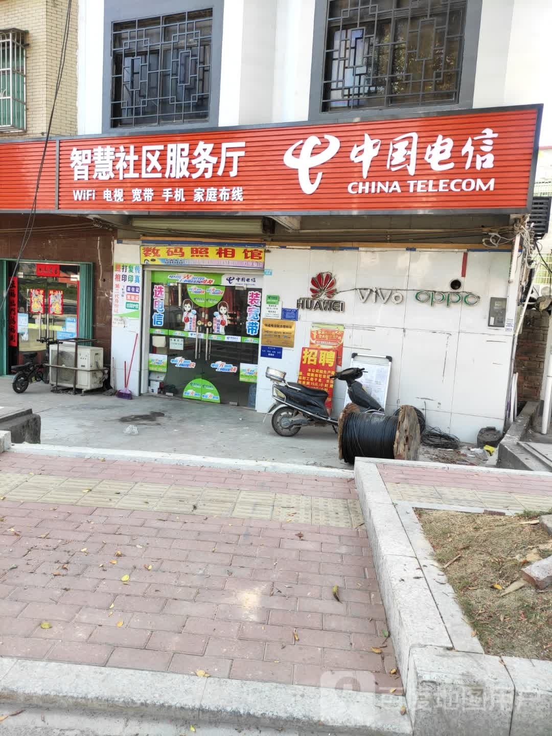 智慧社区服务大(惠州大道店)