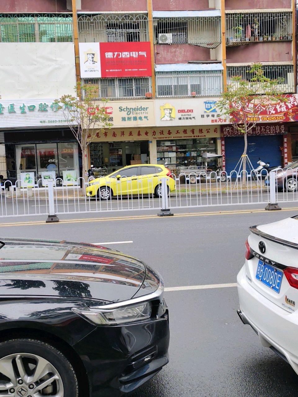 南洋电力设备中心