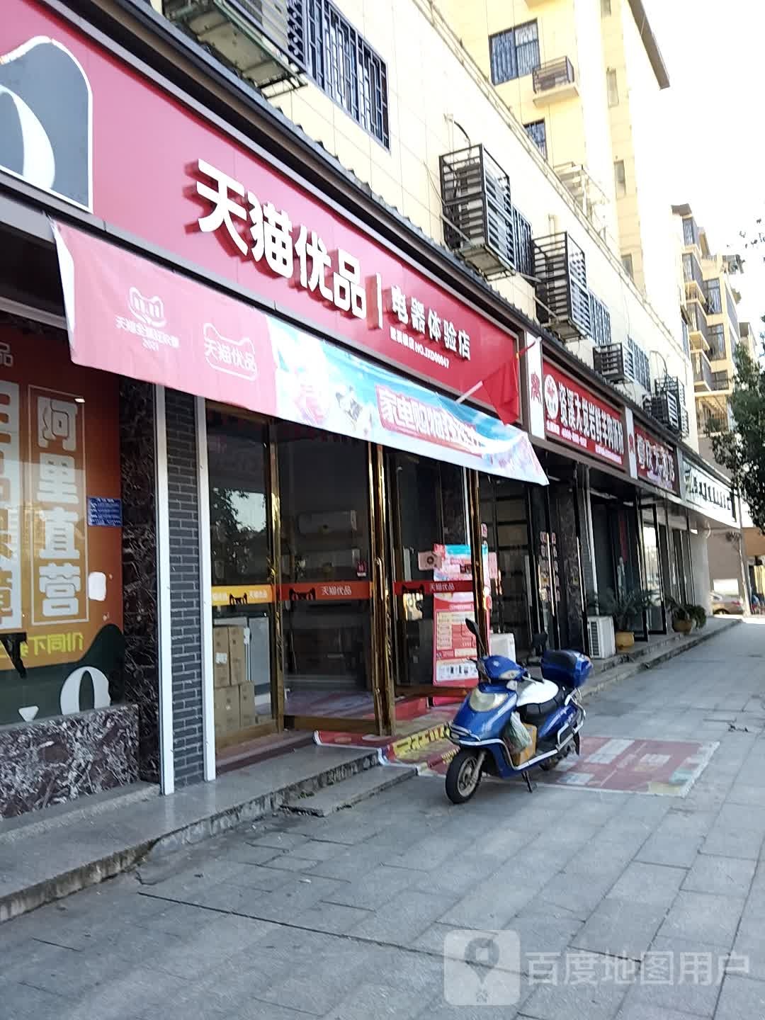 禧庆大酒店