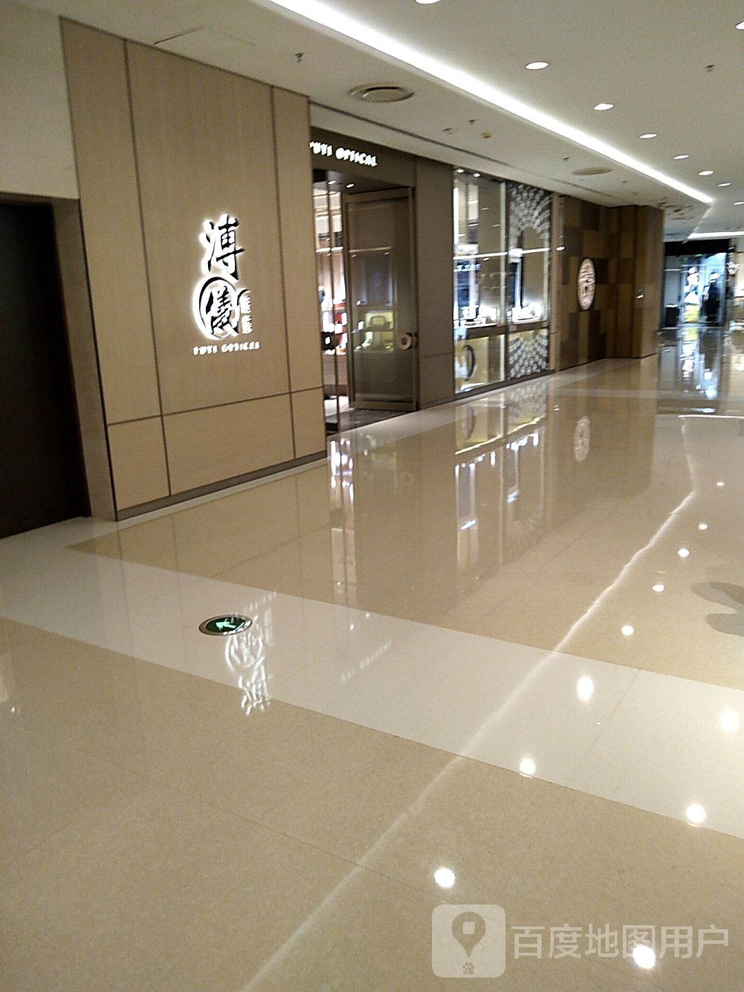 薄仪眼镜(大连时代广场店)