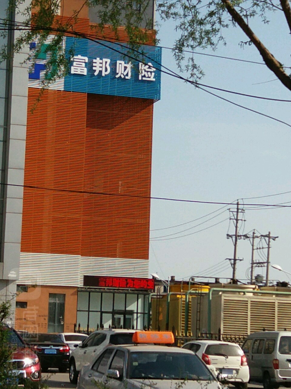 富邦财线
