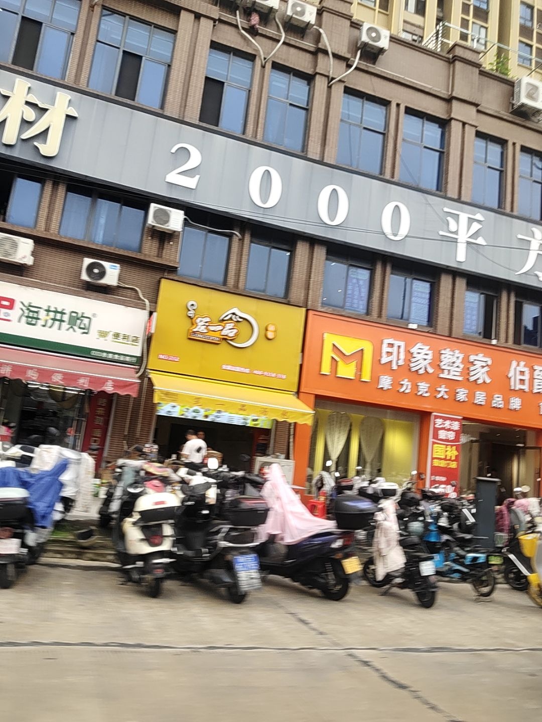 笼一品汤包(犹江路店)
