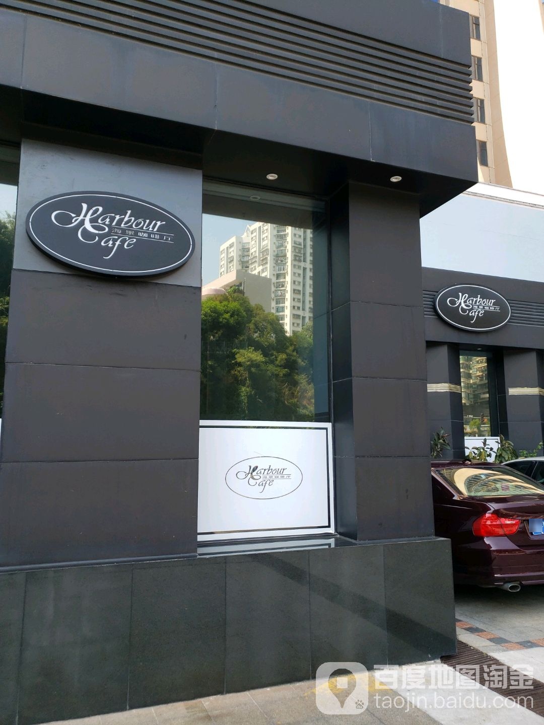 厦门海景千禧大酒店·海景咖啡厅