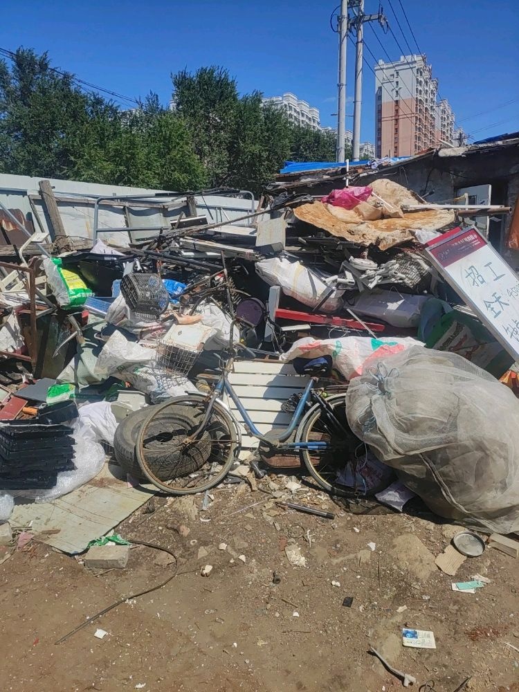 永红废品收购站