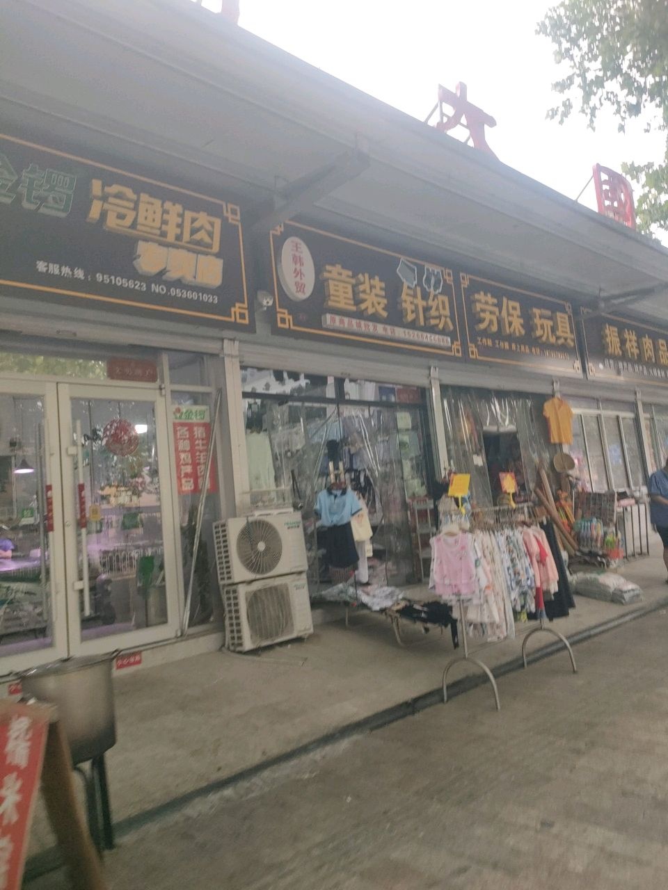 振祥肉品旗舰店