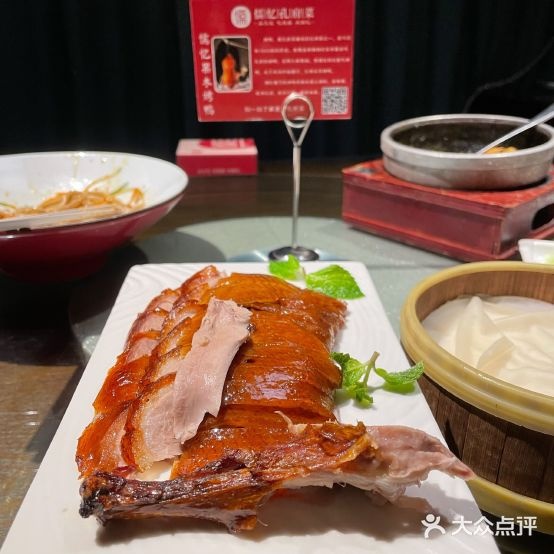 儒亿孔府菜(清控店)