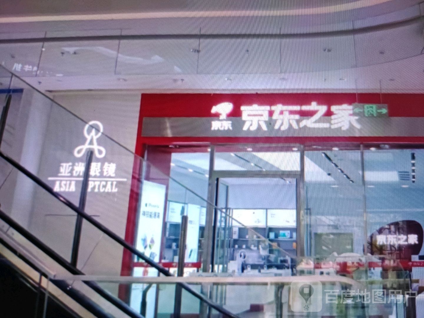 亚洲眼镜(沿江大道店)