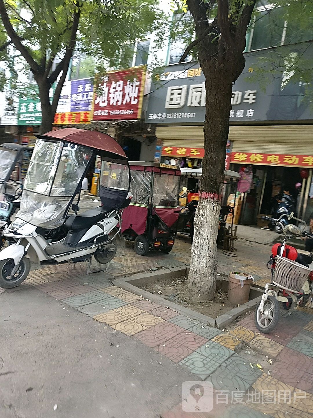 鹿邑县国威电动车鹿邑旗舰店(真源大道店)