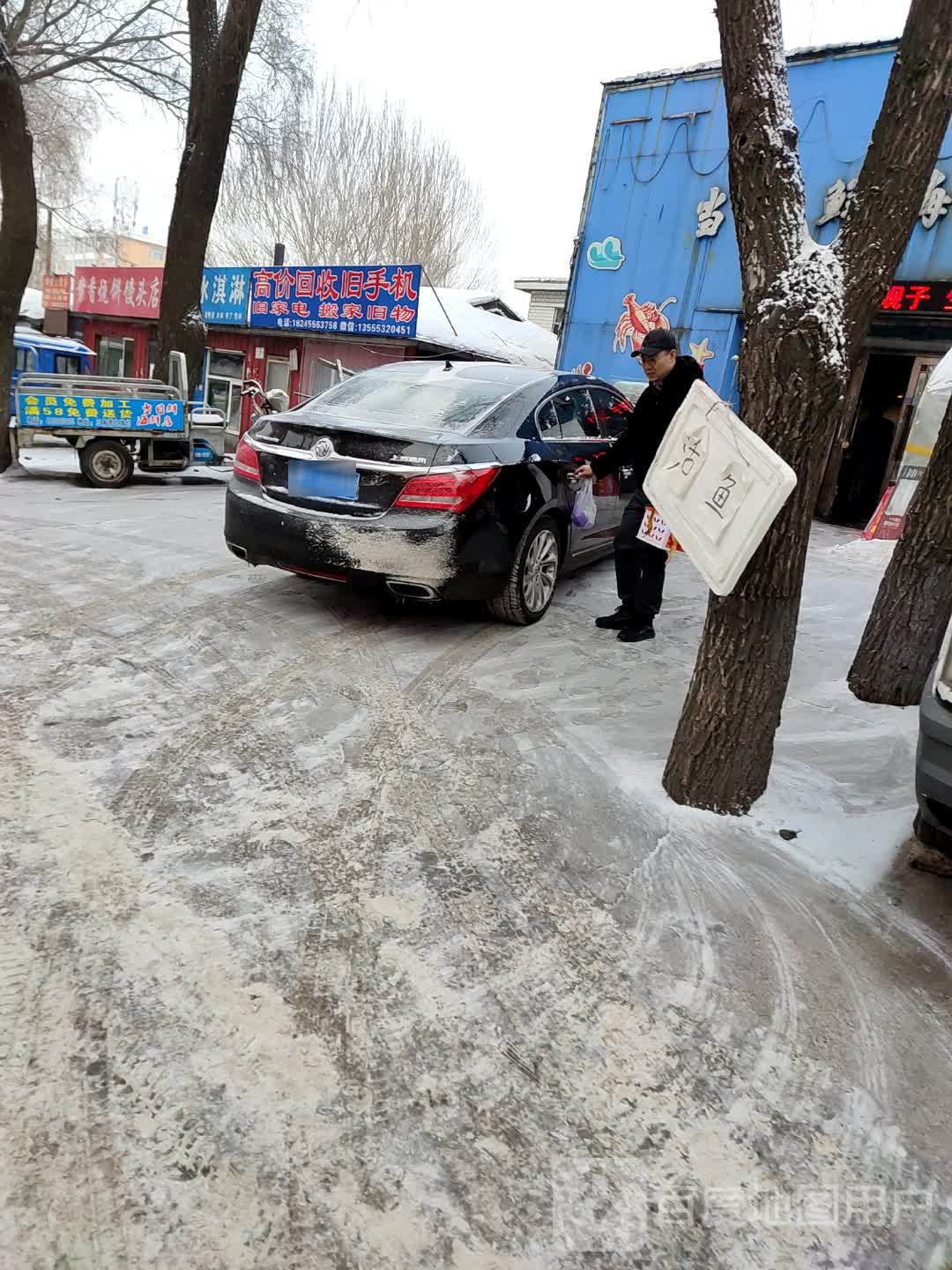 批fa冰淇淋