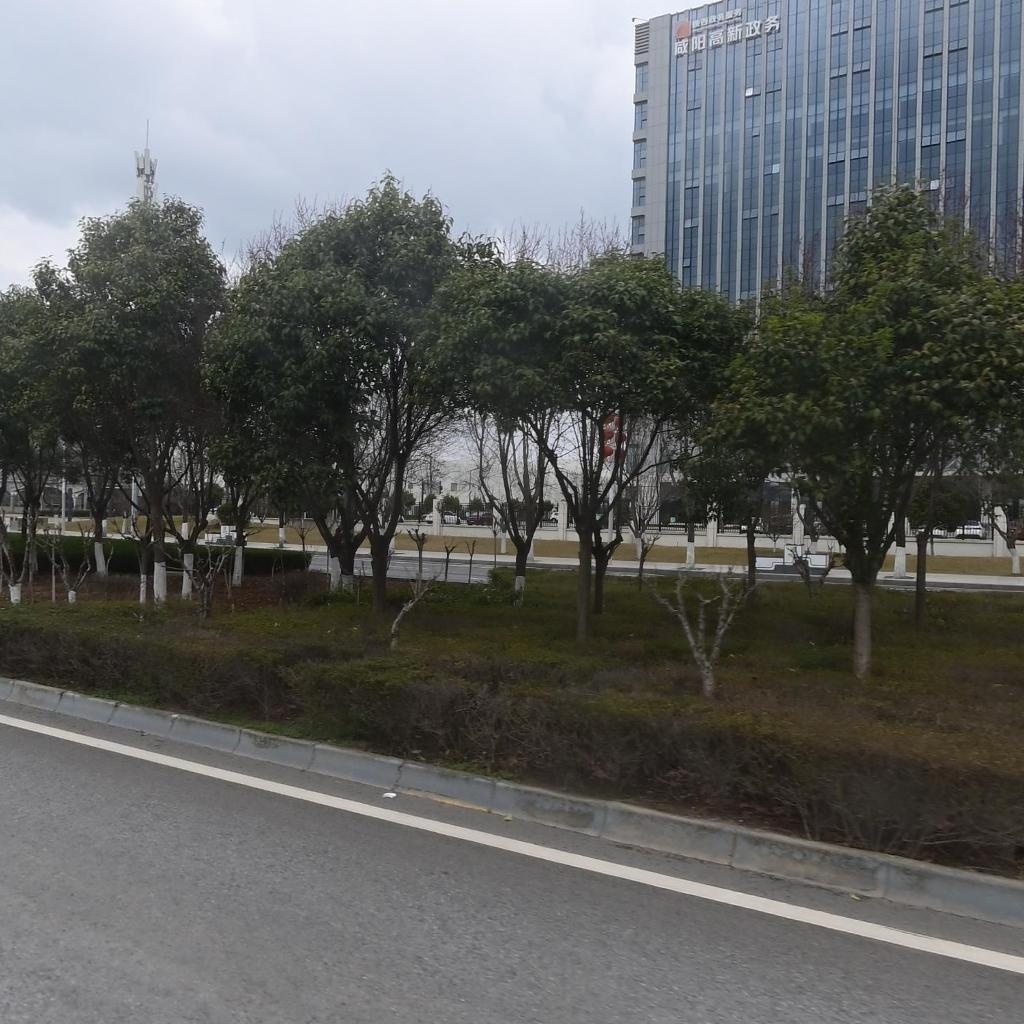 咸阳高新区政务服务中心