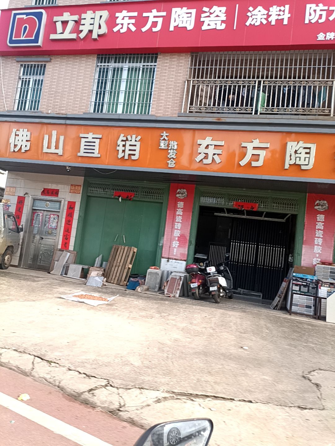 东方陶瓷脚手架出租(金岭路店)