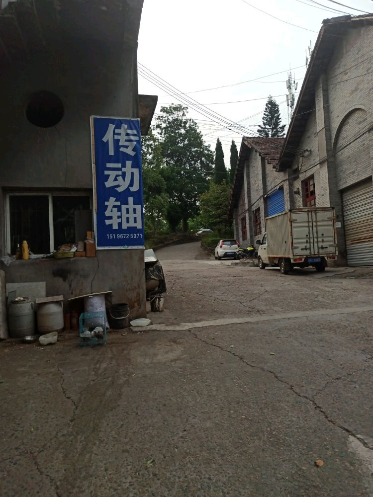 校传动轴