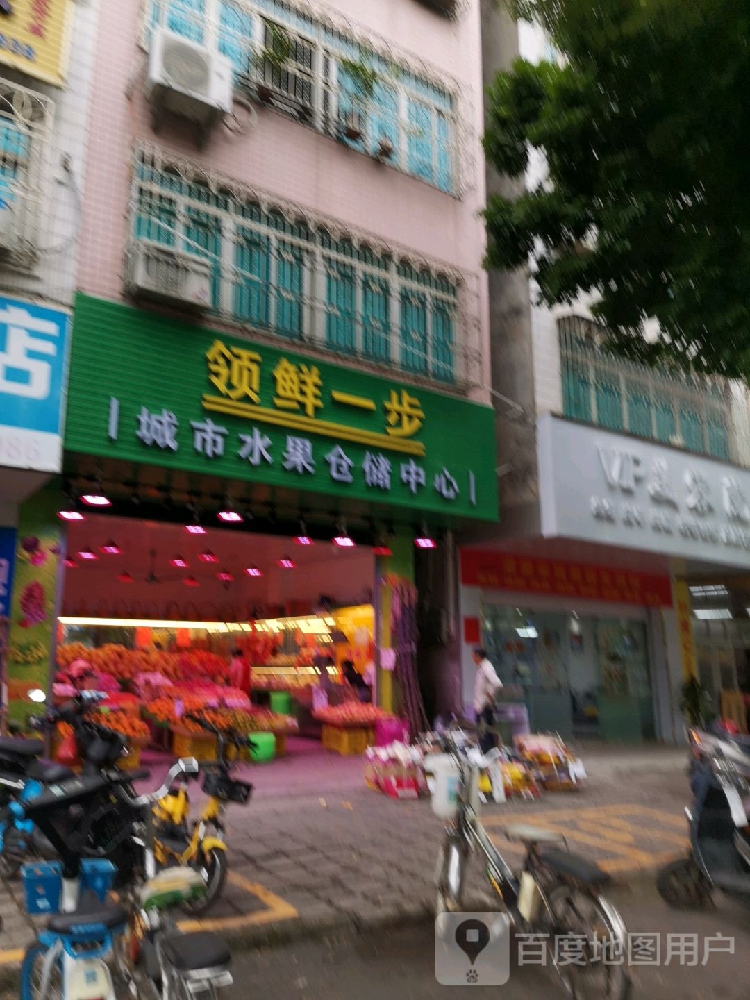 领鲜一步城市水果仓储中心