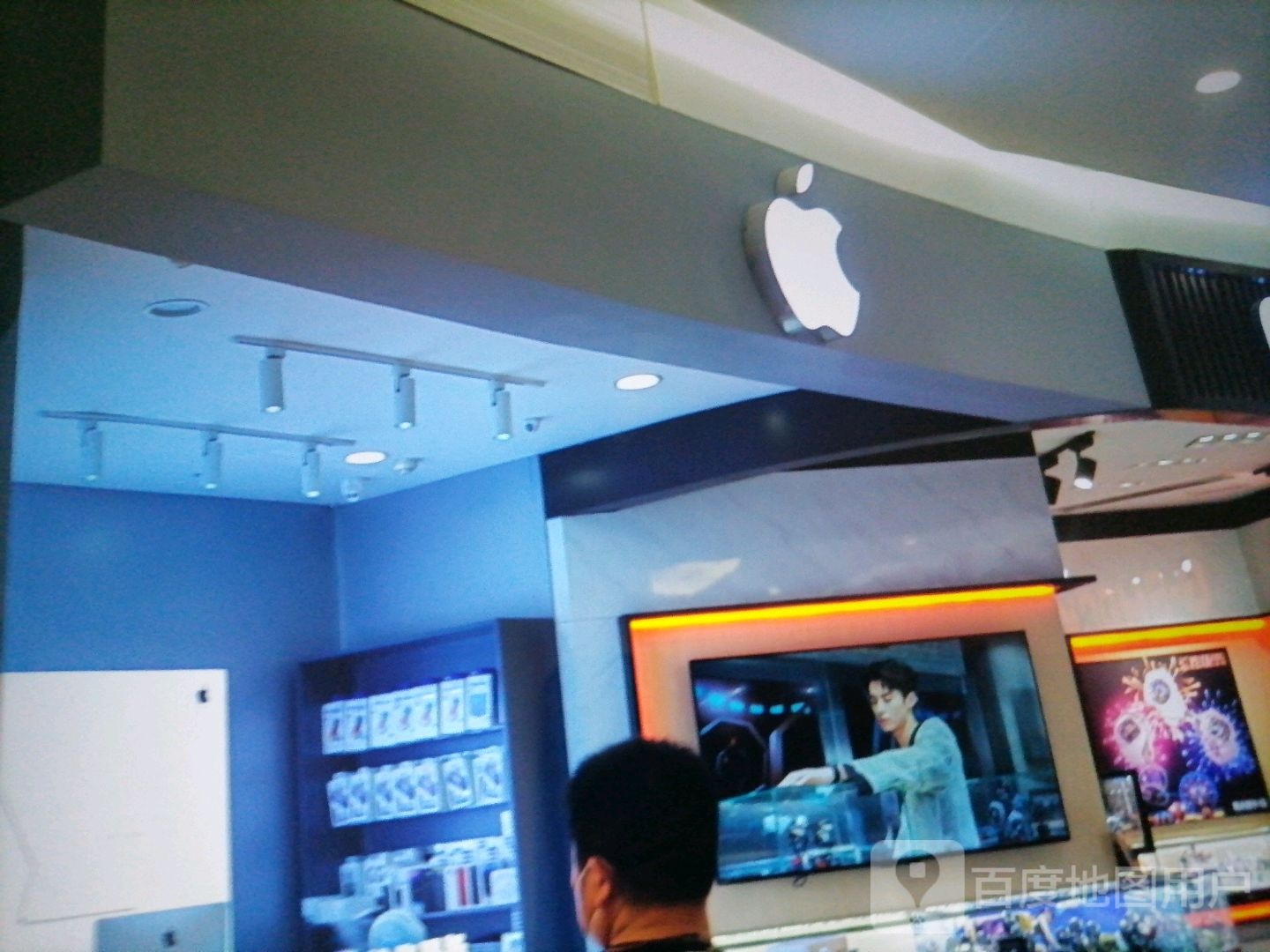 Apple授权专营店-风度名城店