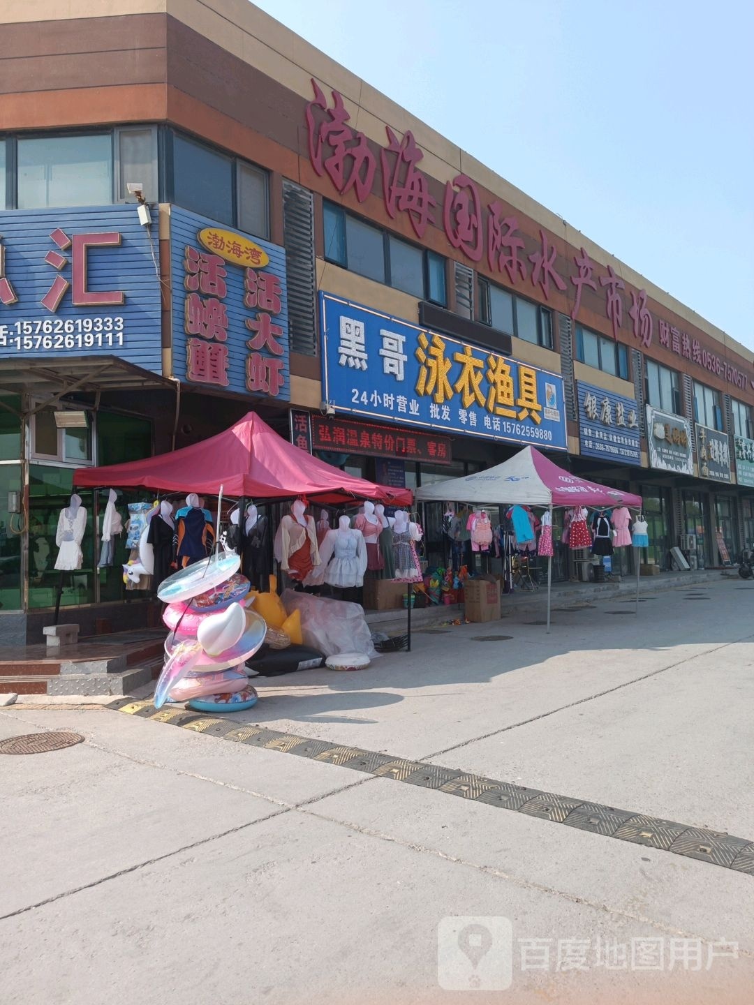 黑哥泳衣渔具