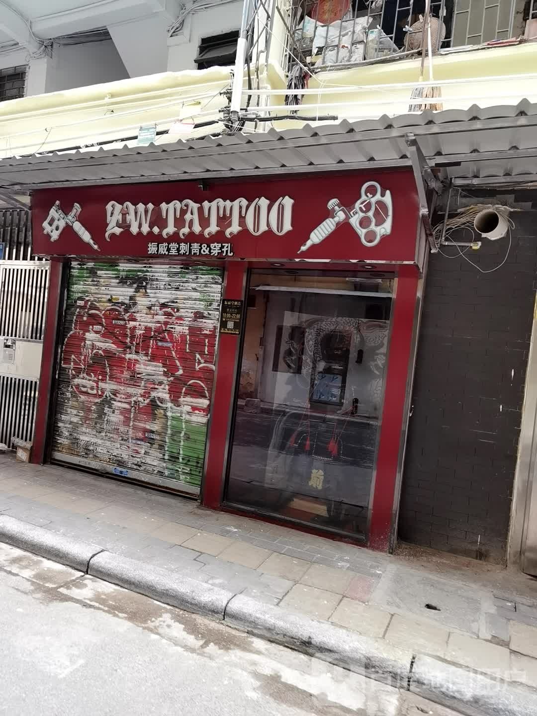 振威堂纹身社ZWTATTOO