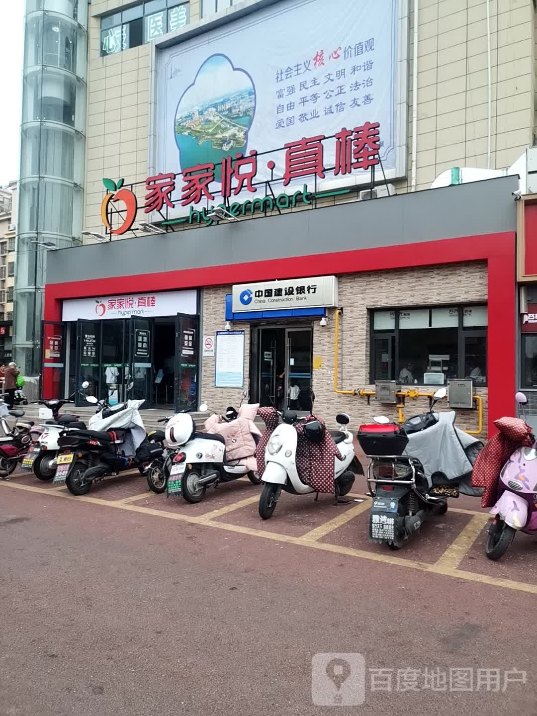 真棒特卖场(步行街店)