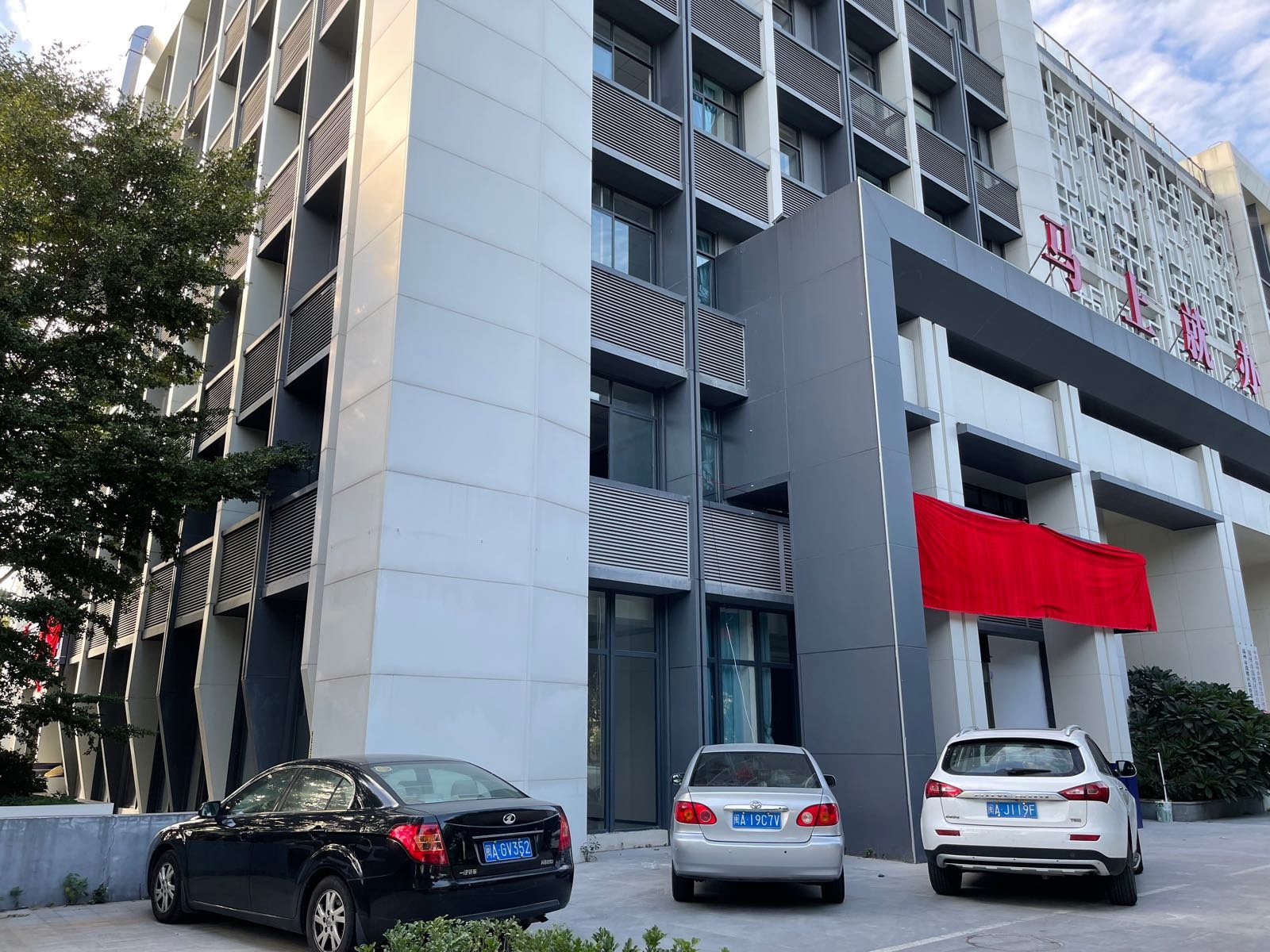 福州市公安局鼓楼分局洪山派出所