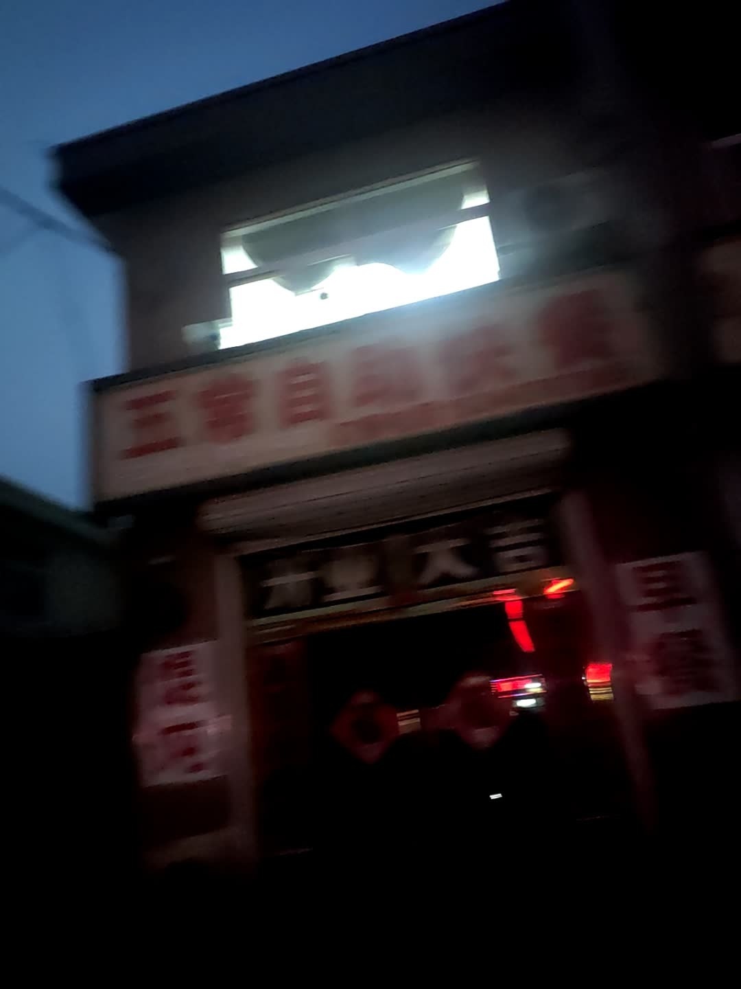 五常自助快餐