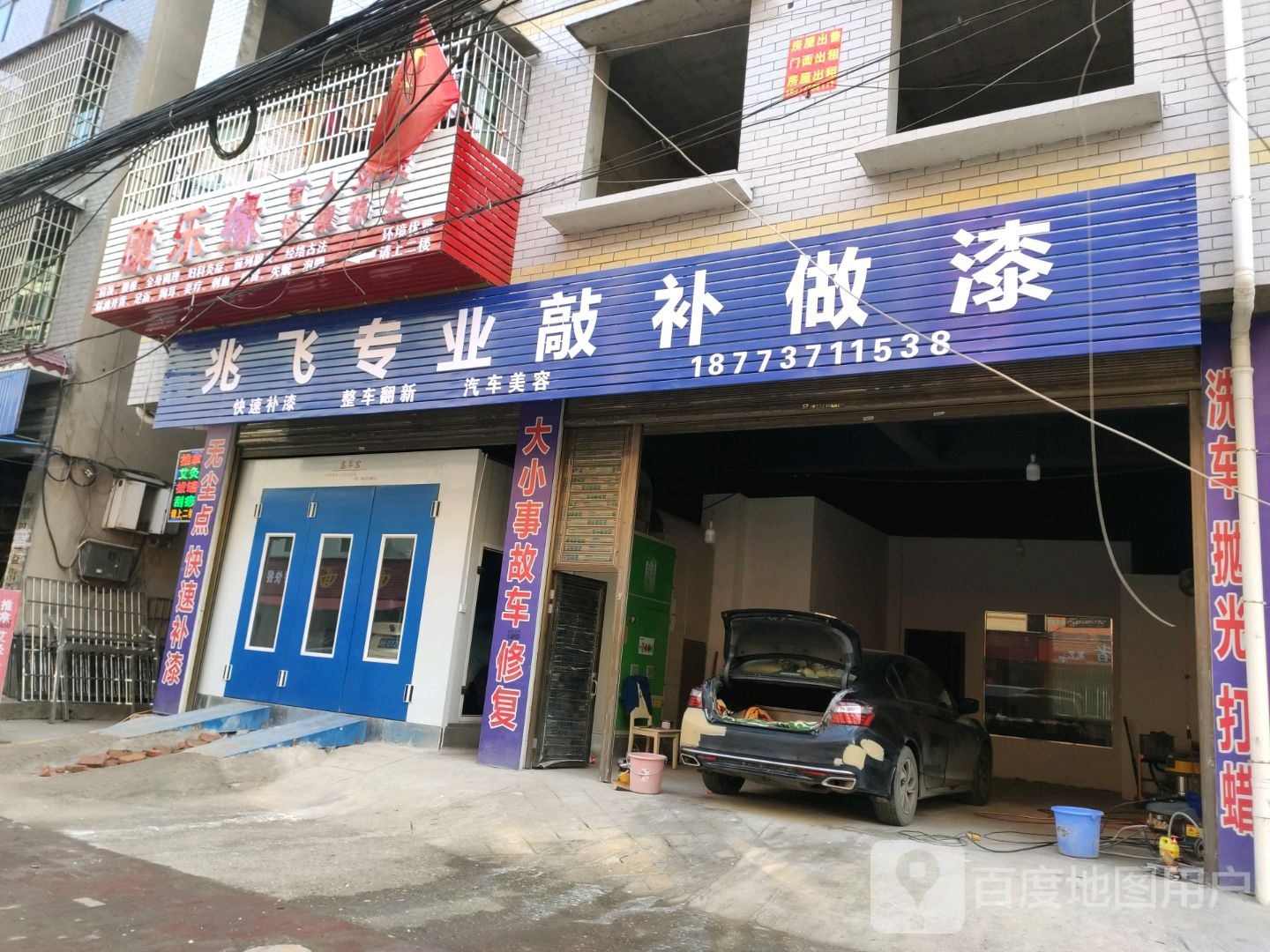 康乐缘盲人艾灸