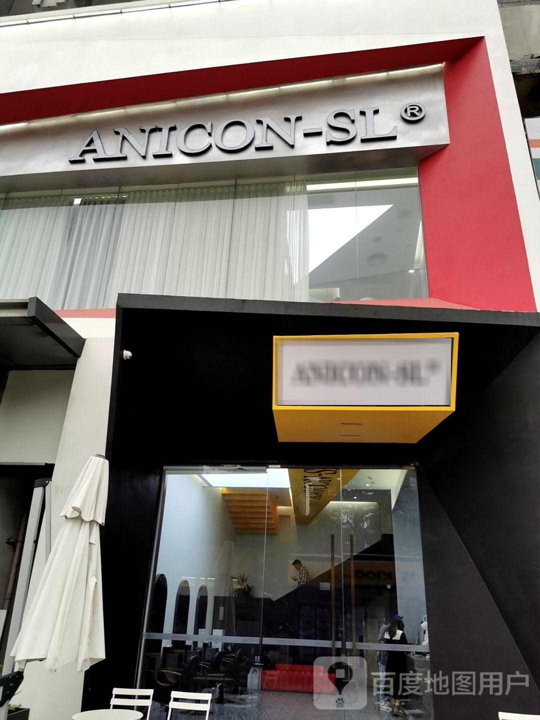 ANICON-SL偶像造型万达店