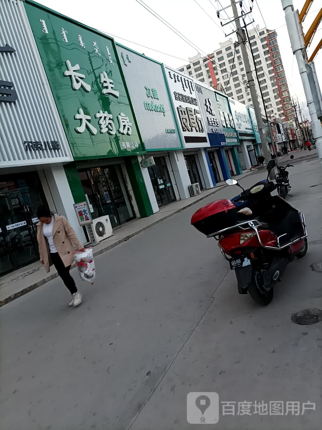 南山女生(音德尔南路店)