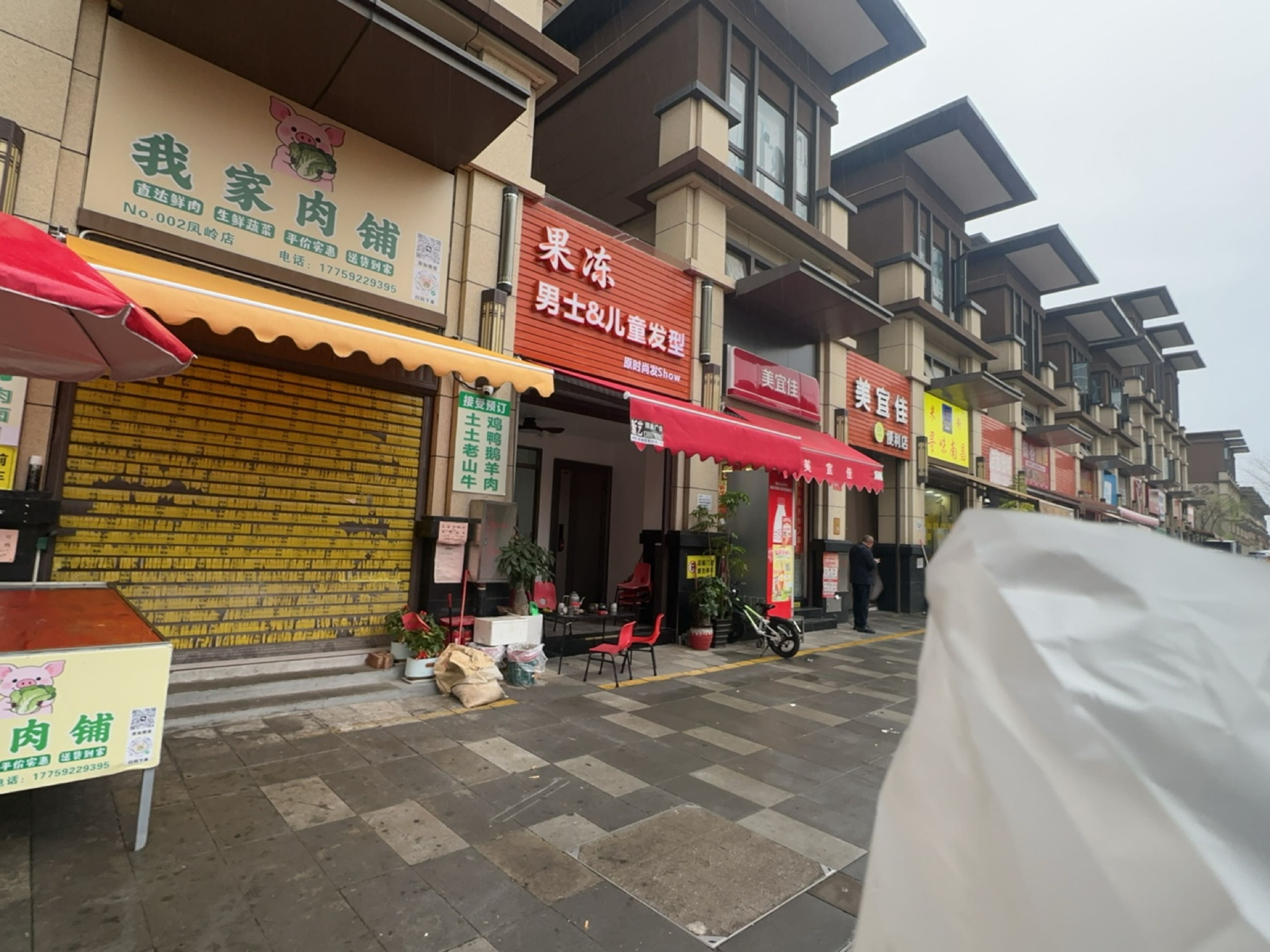 果冻男士&儿童发型