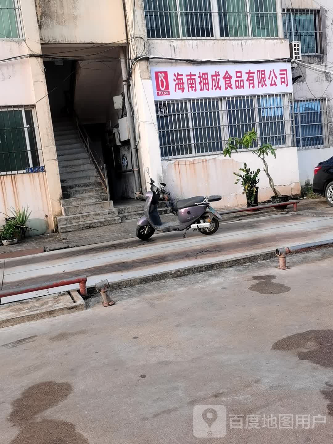 海南省拥成食品有限公司