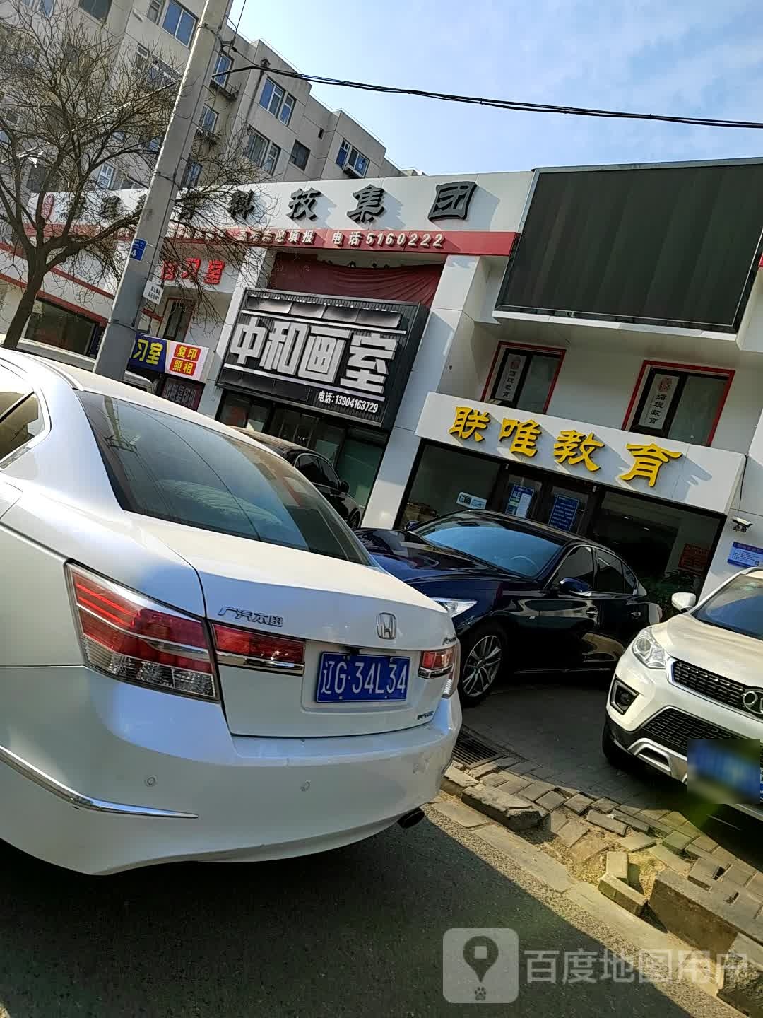 中和文化传媒工作室