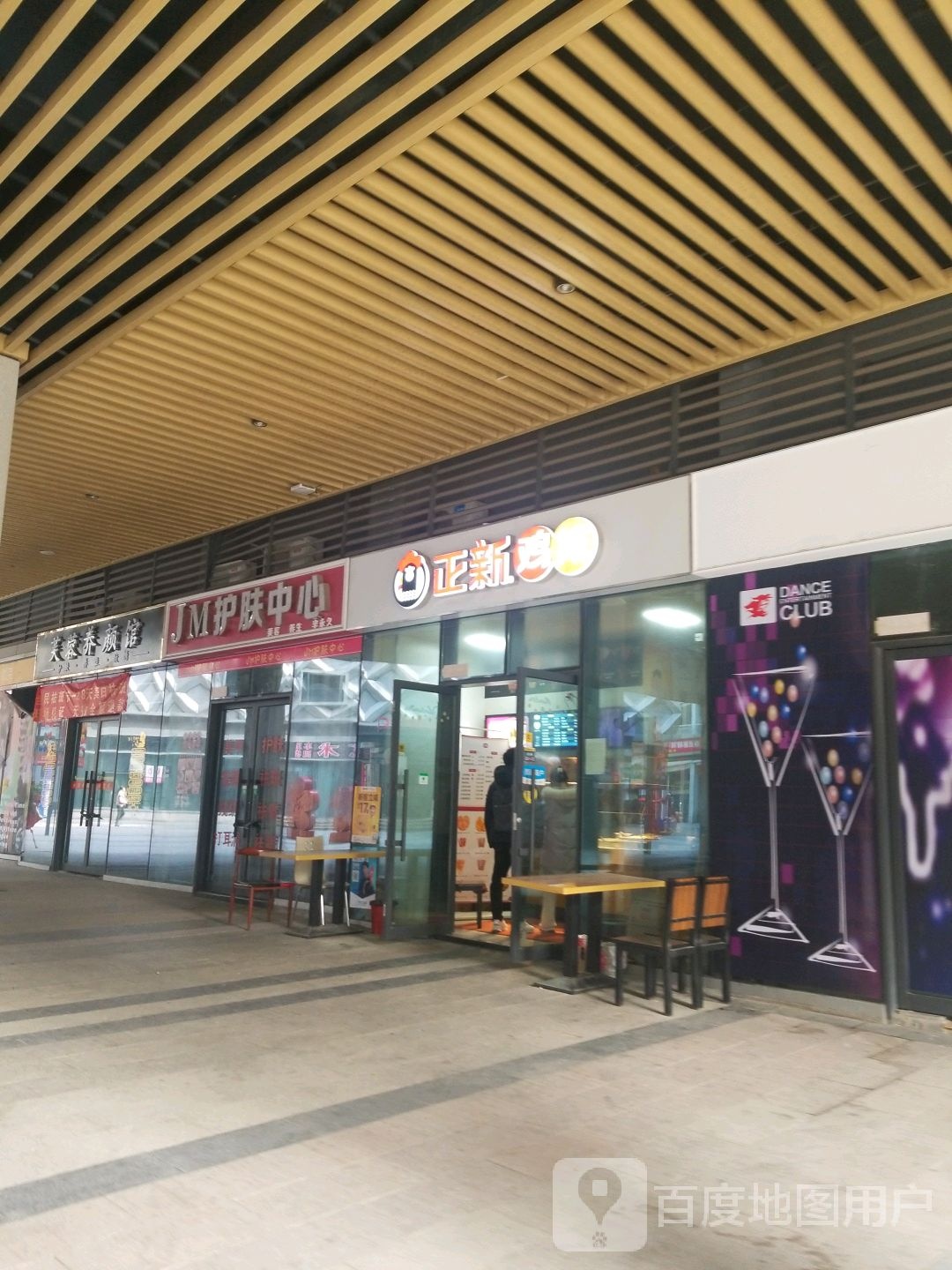 JM护肤中心(合肥禹悦汇店)