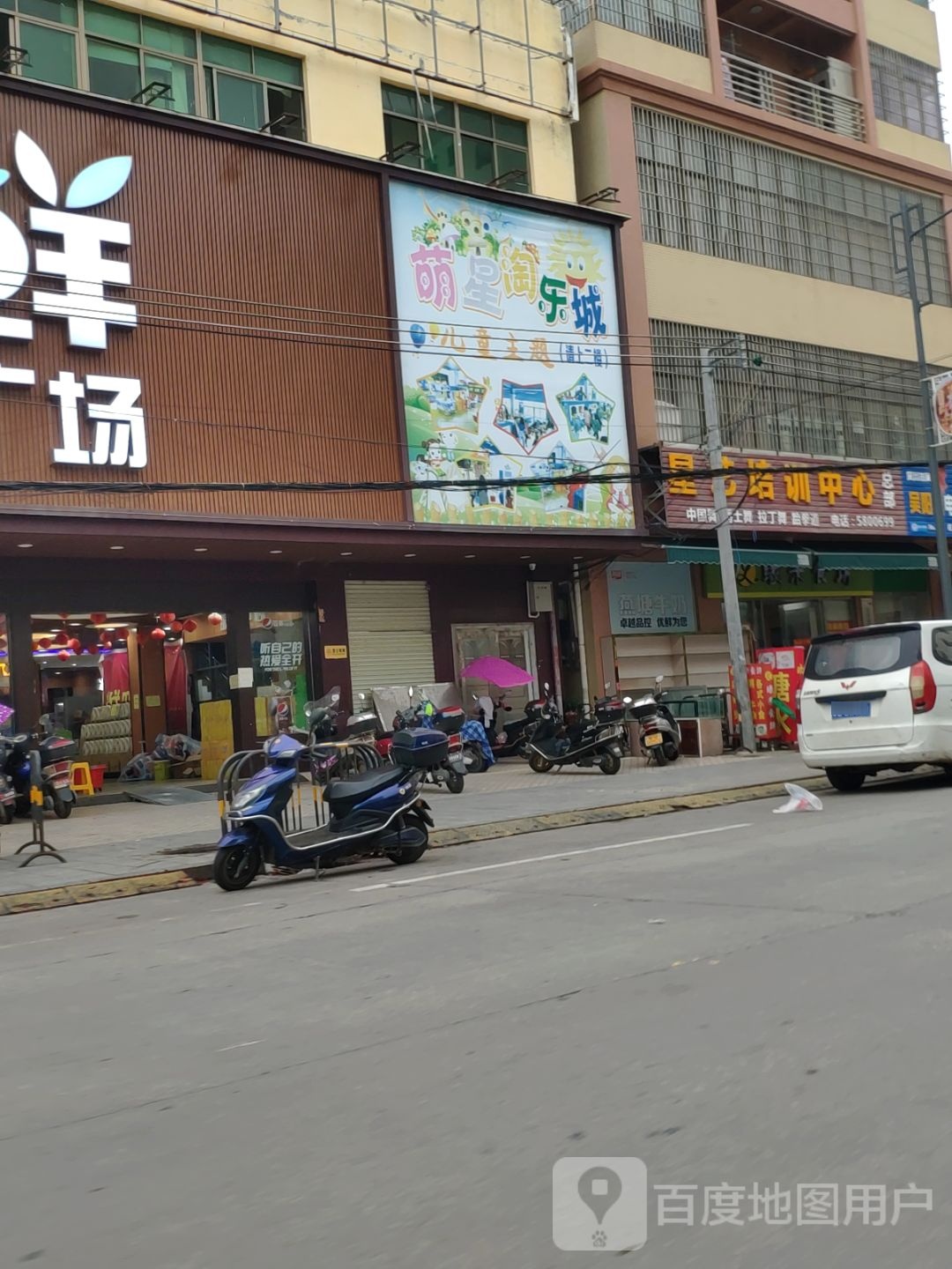 星艺培训中心总部(分部)