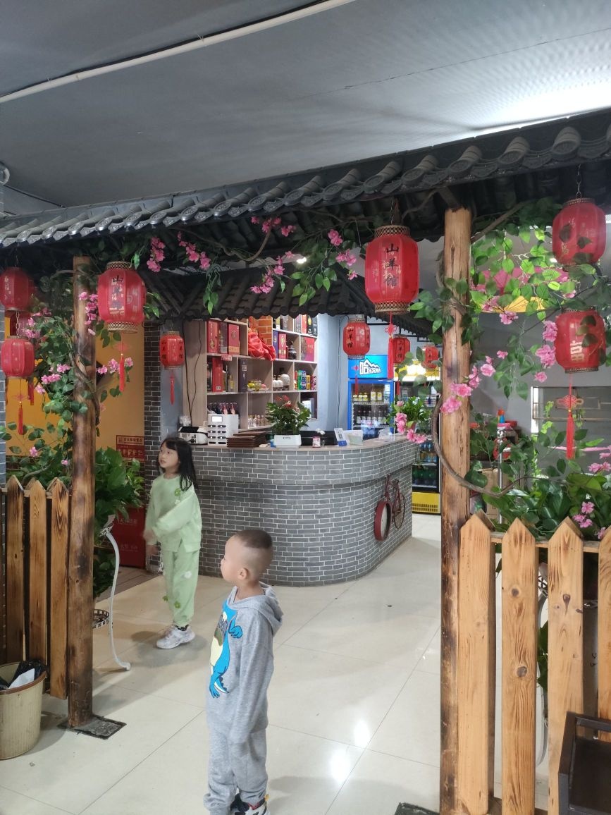 山羊馆(涟水名城店)