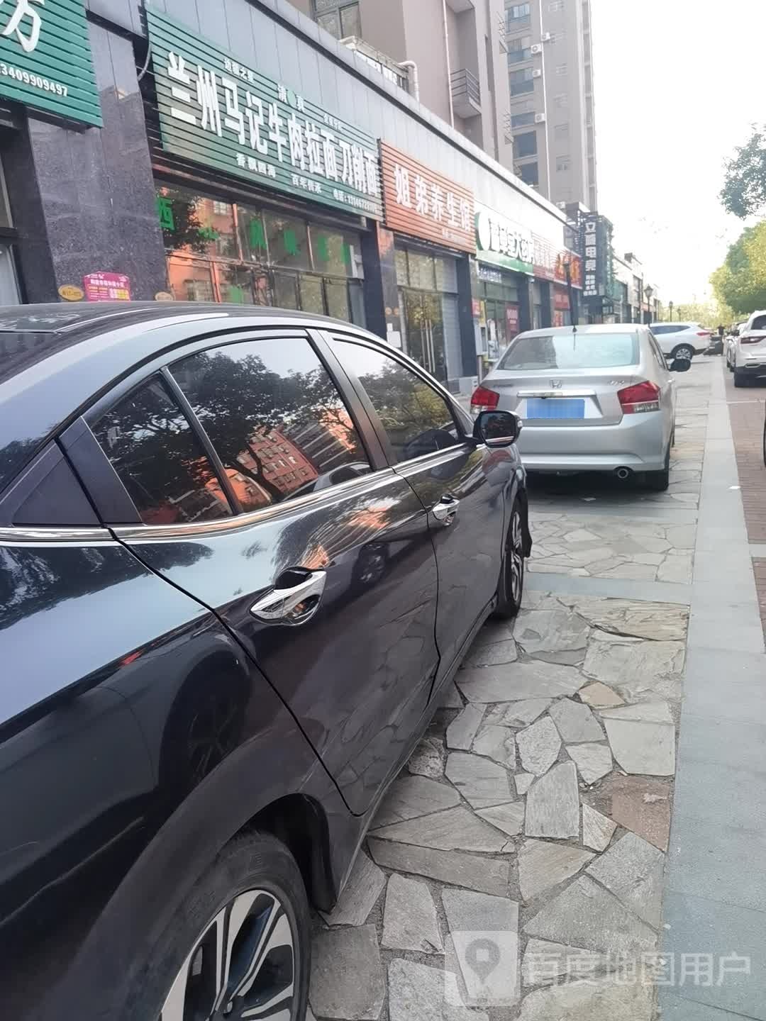 兰州马记牛肉汤拉面刀削面