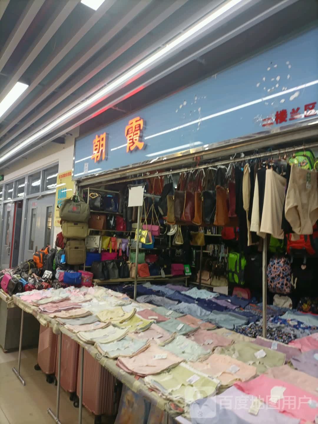 召霞(天津都行商城店)